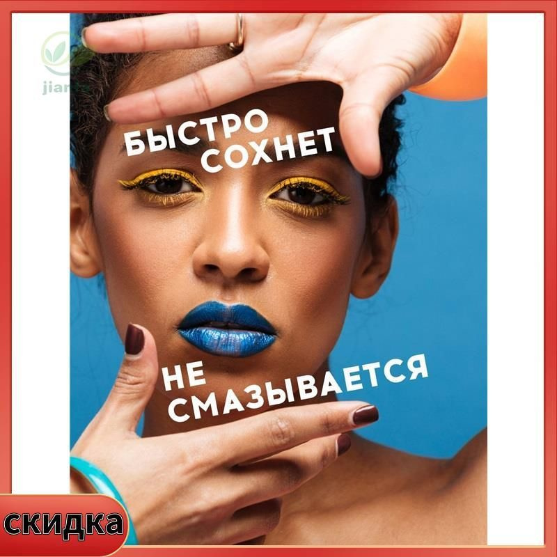 Грим #1