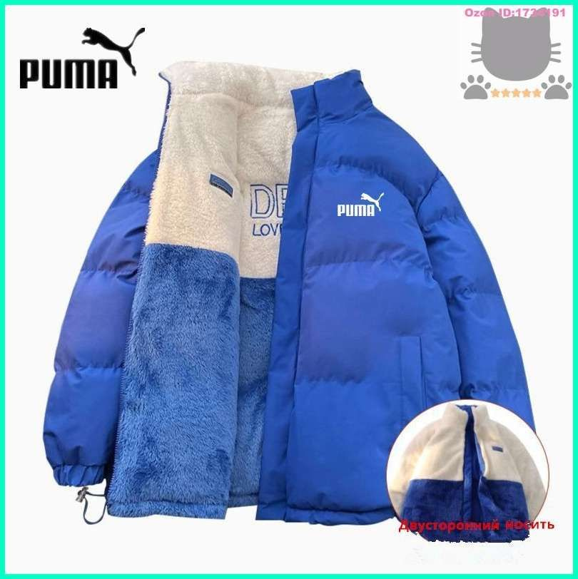 Куртка Outerwear #1