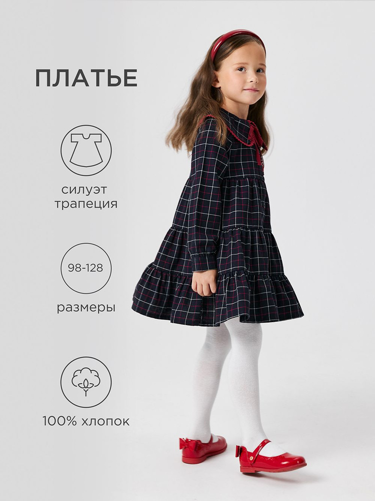 Платье Acoola #1