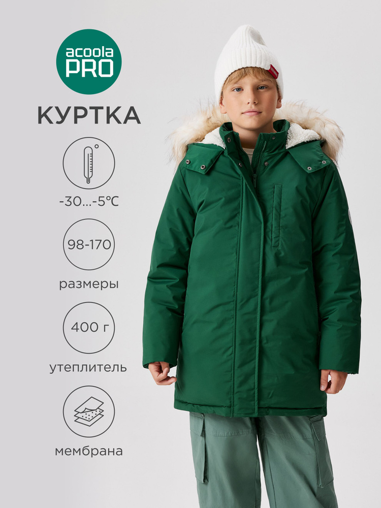 Парка Acoola PRO collection #1