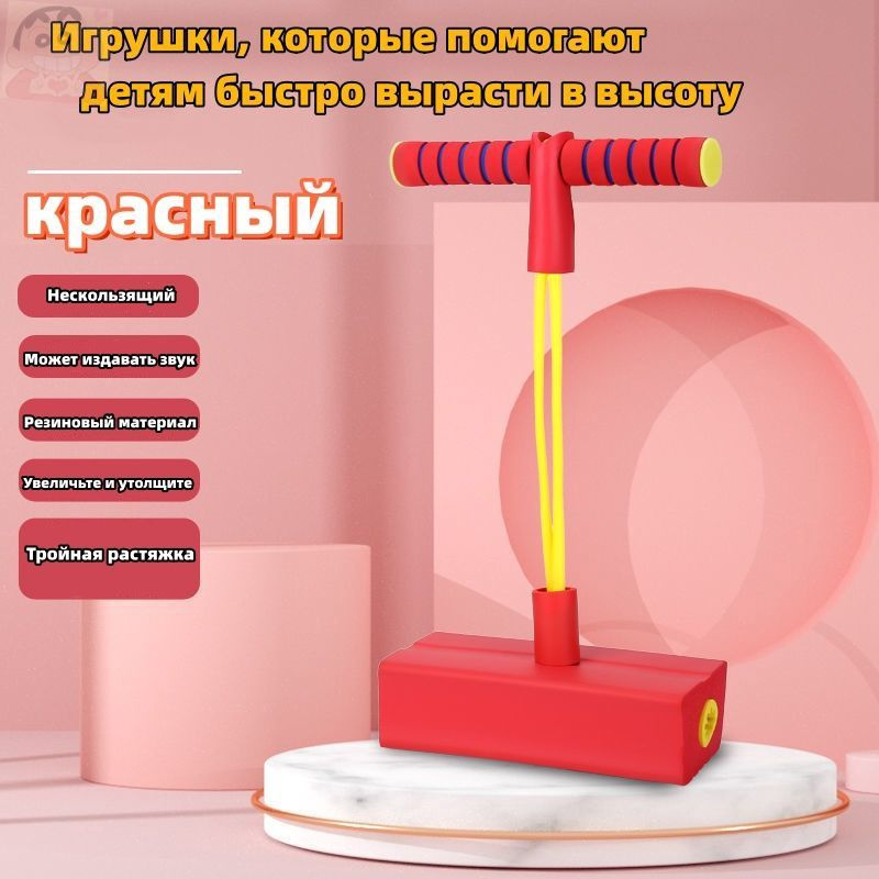 Джампер #1