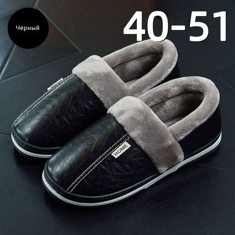 Галоши #1