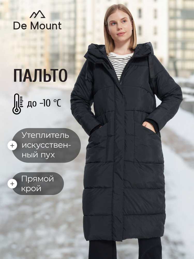 Пуховик De Mount #1