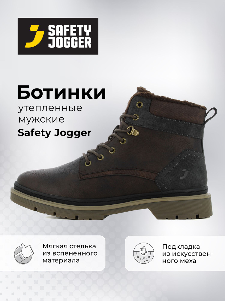 Ботинки Safety Jogger #1
