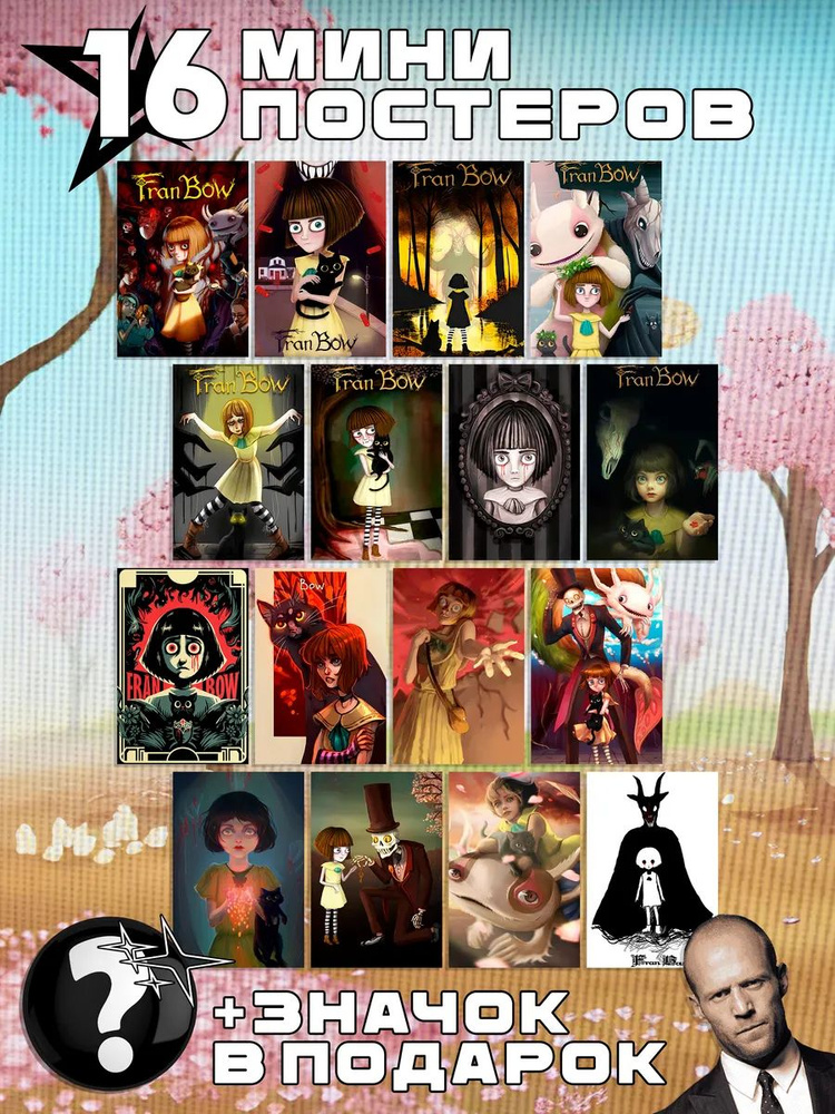 Мини постеры Fran Bow #1