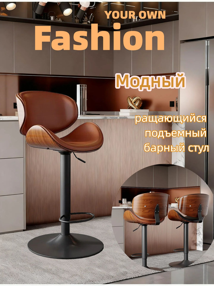 Стул мастера, 2 #1