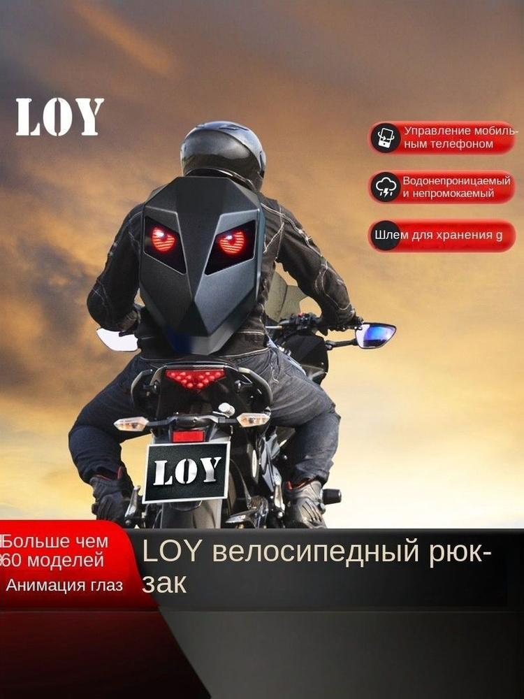Рюкзак #1