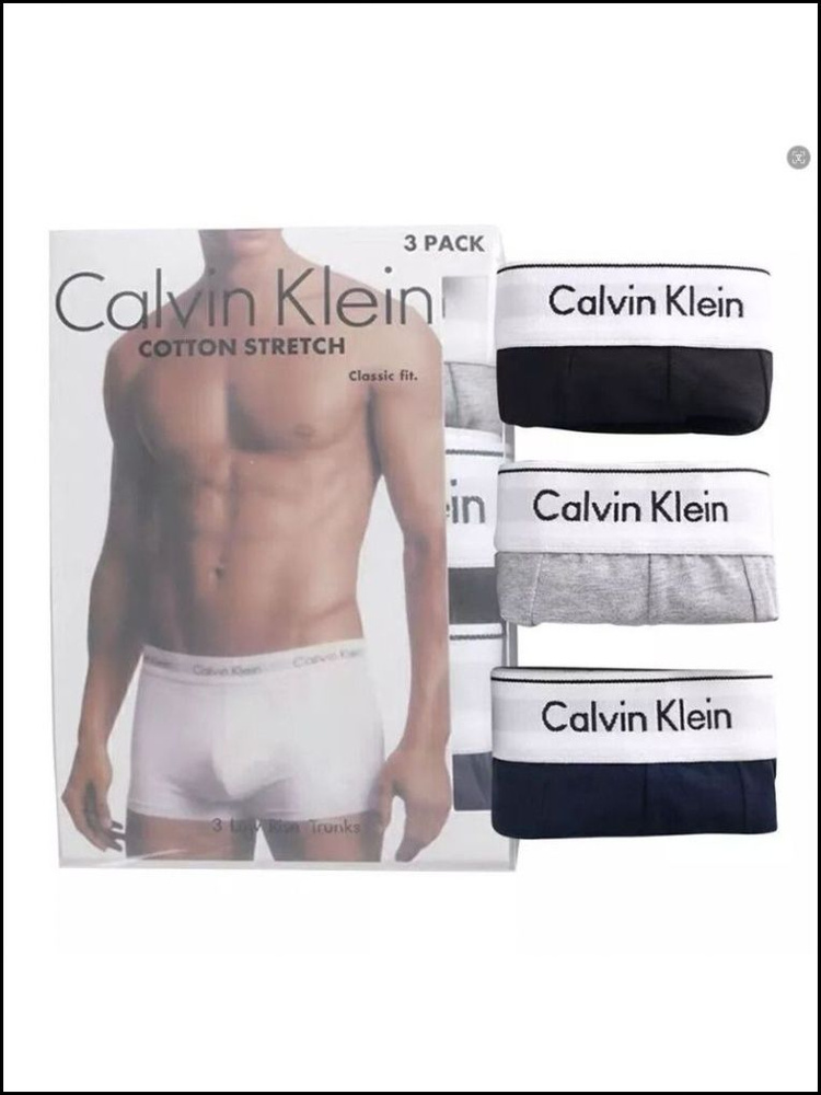 Комплект трусов боксеры Calvin Klein Underwear Boxer Brief #1