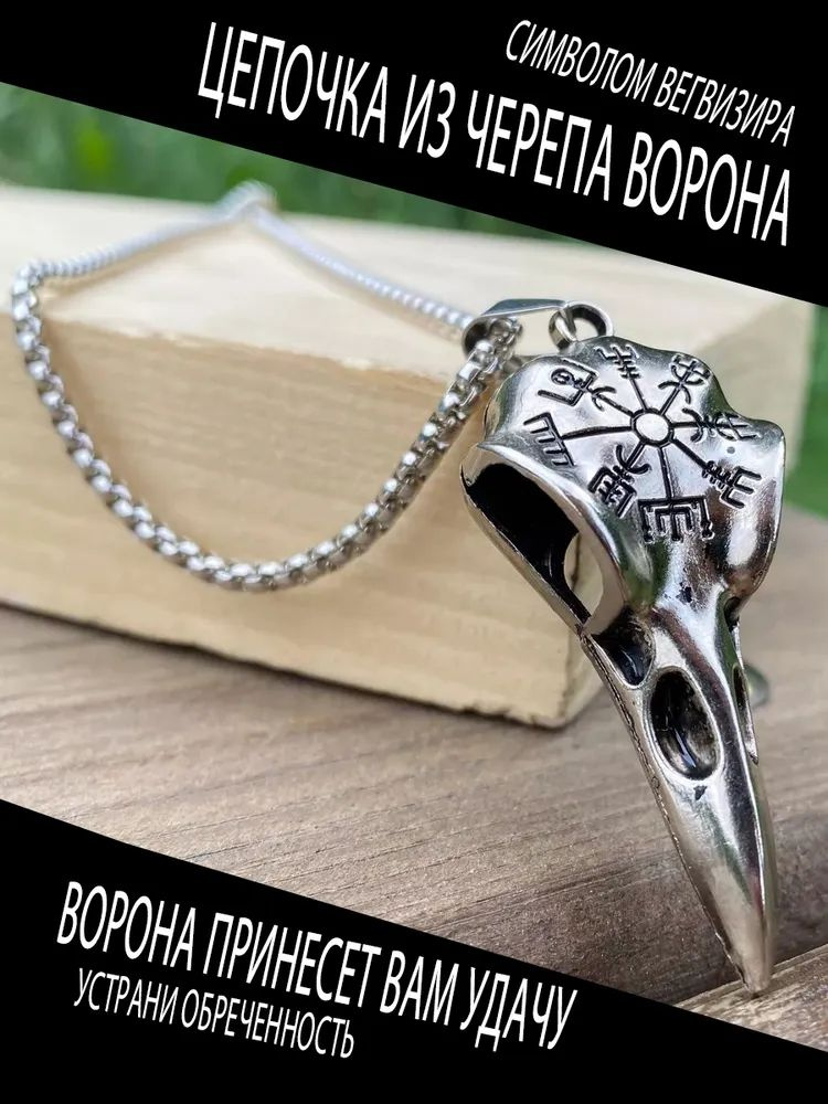 Оберегya #1