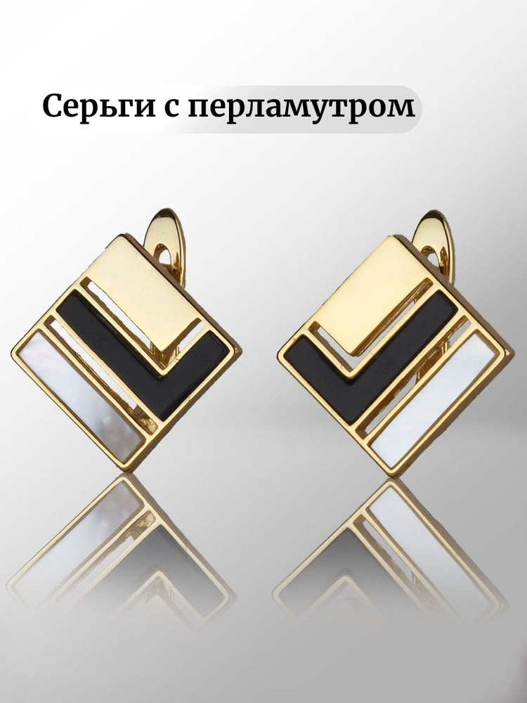 Серьги подвески #1