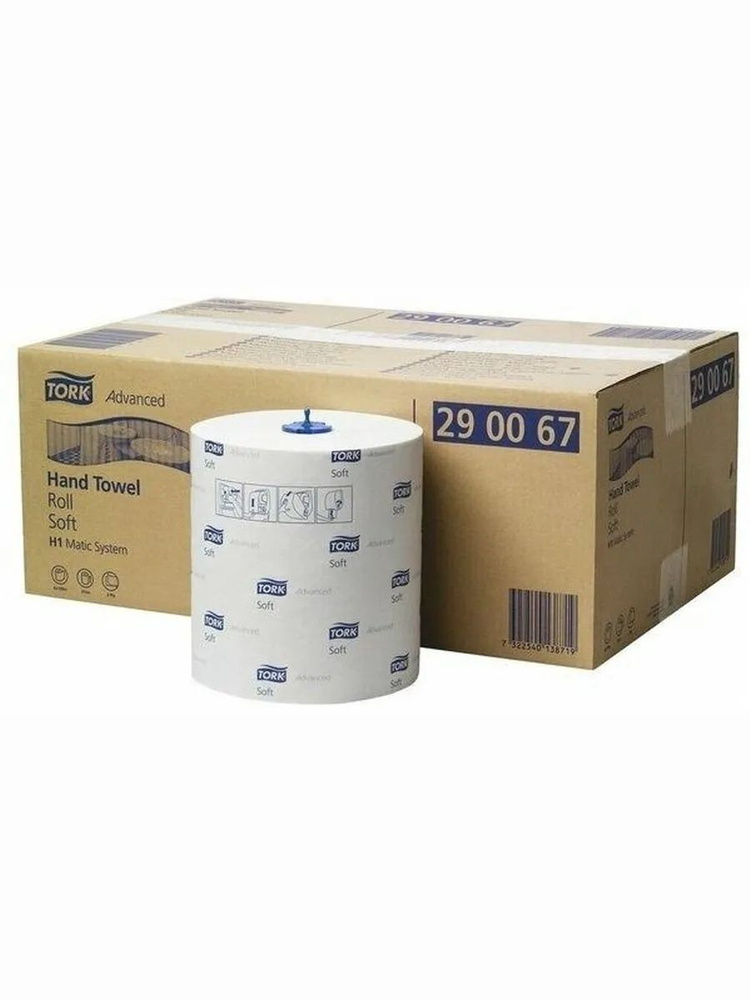 Полотенца бумажные в рулонах Tork Matic H1 Advanced, 2-слойные. 6 рулонов по 150 метров, 290067 #1