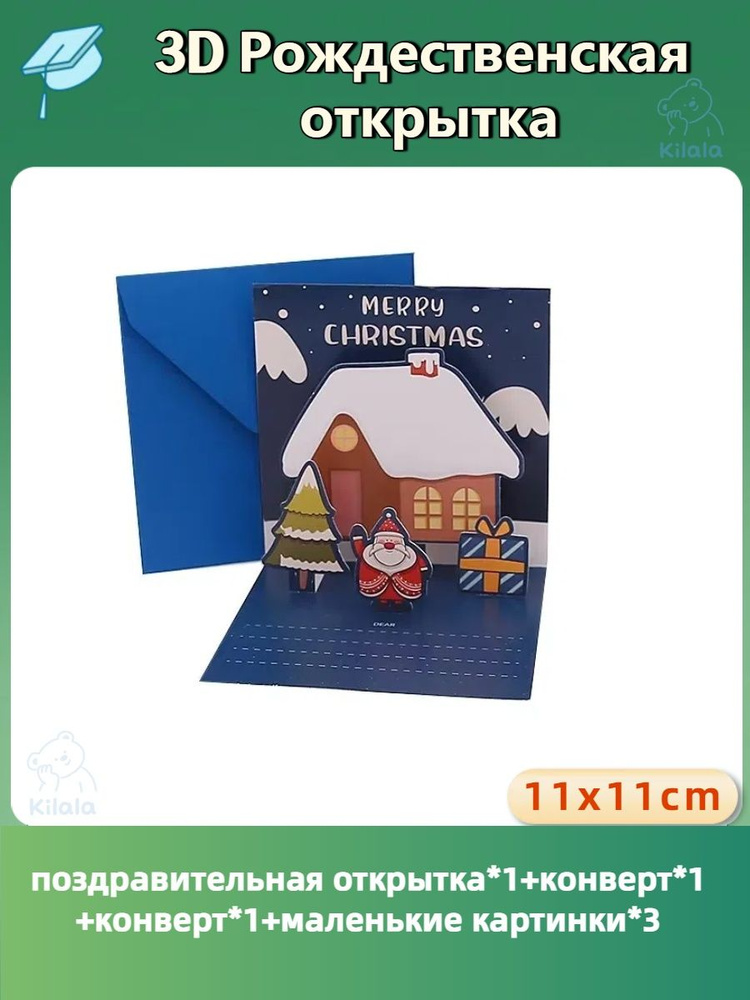 Гостевая книга #1