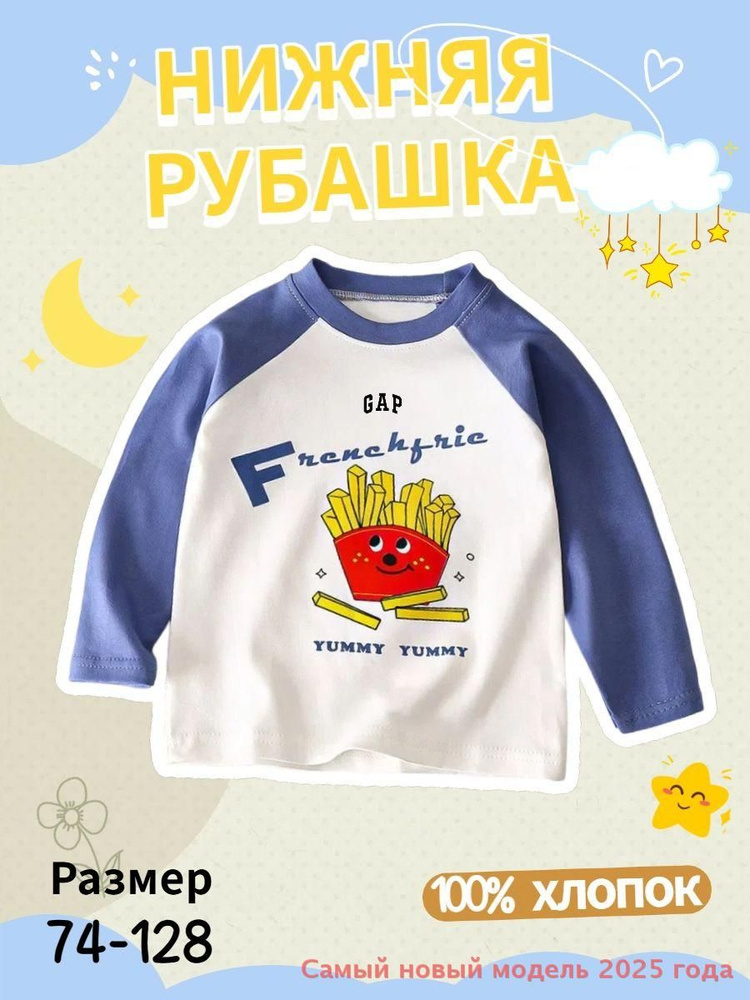 Толстовка GAP #1