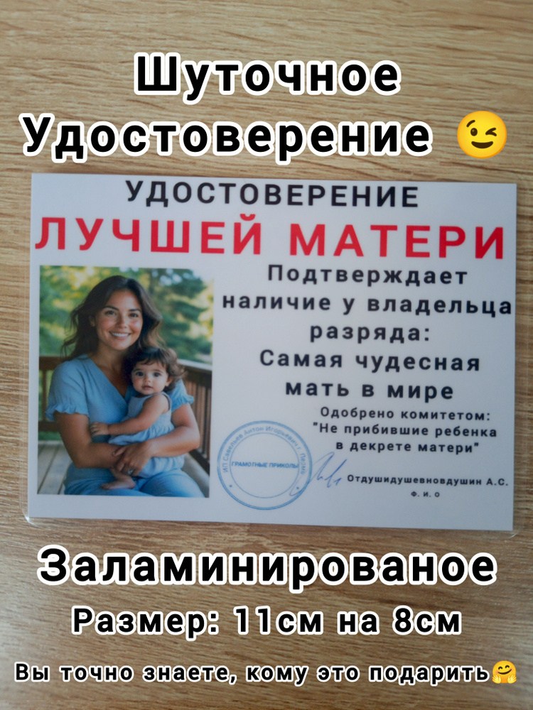 Бланк документа #1