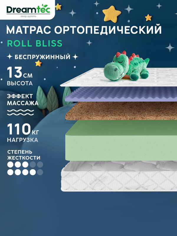 Dreamtec Матрас, Беспружинный, 80х160 см #1