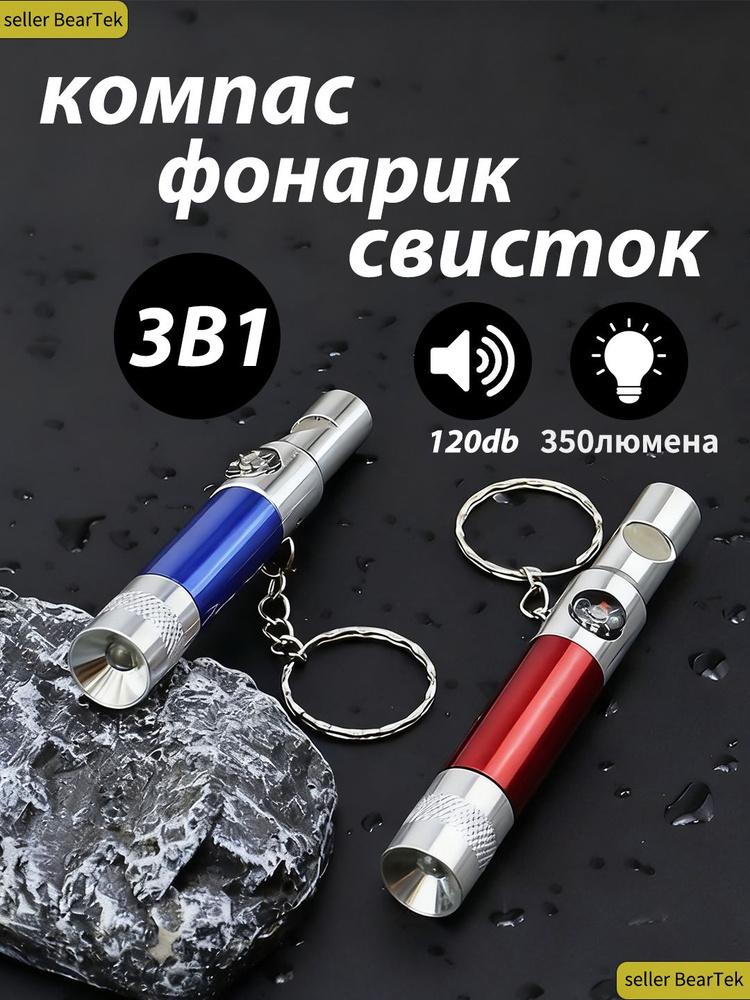 Фонарь ручной #1