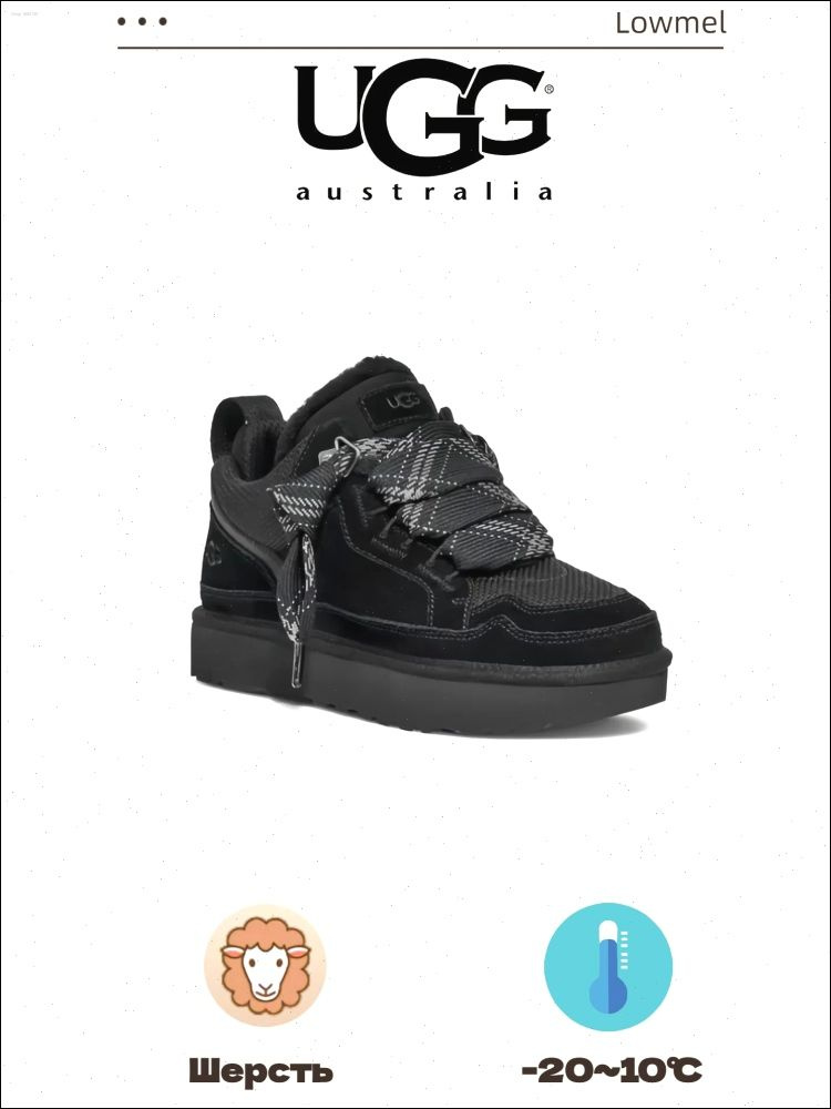 Угги UGG #1