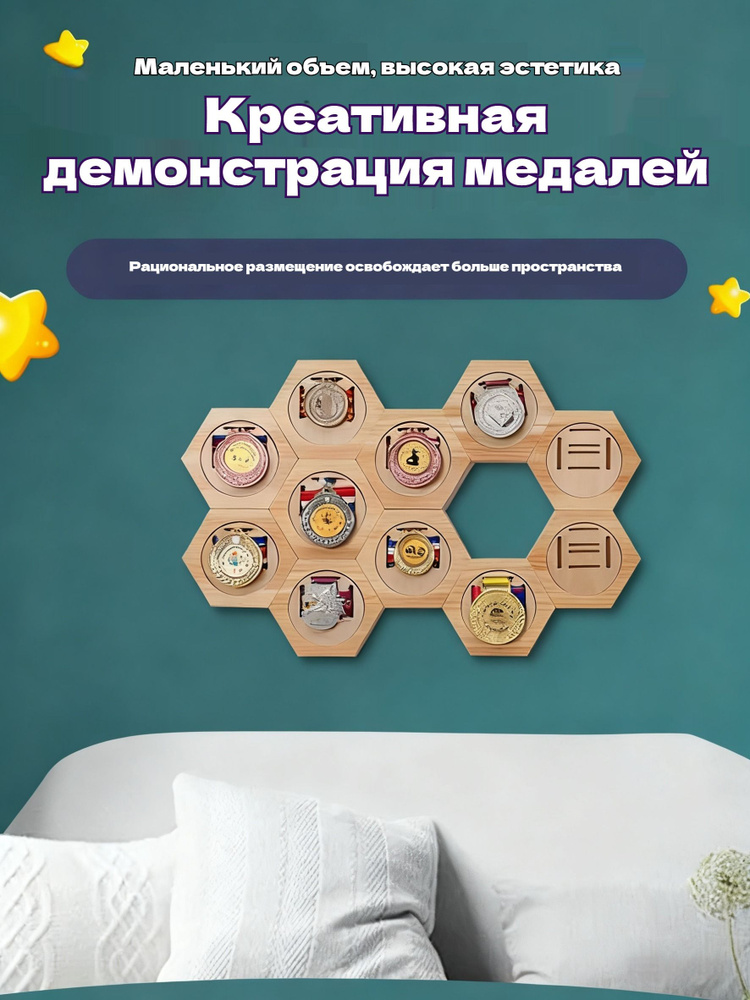 Медаллер #1