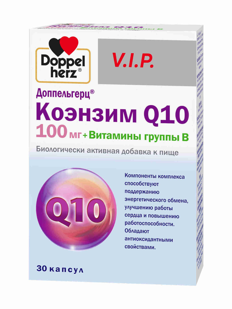 Доппельгерц Коэнзим Q10 100 мг и витамины группы B для сердца, энергии и работоспособности, от усталости #1