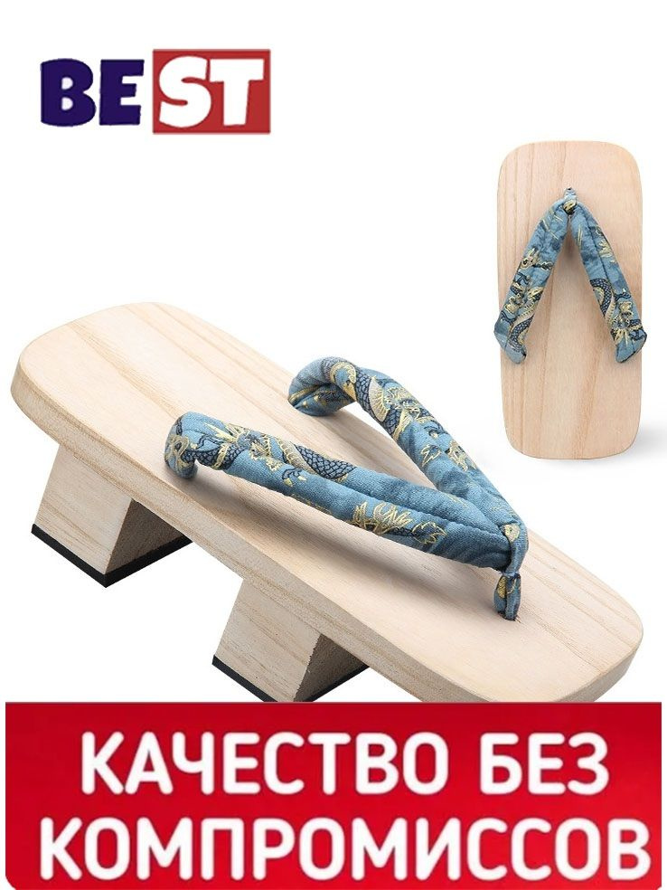 Сланцы #1