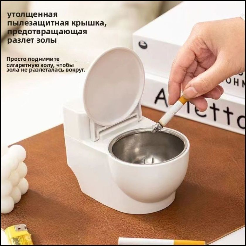 Пепельница #1