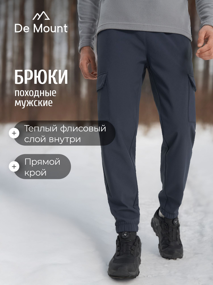 Брюки De Mount #1