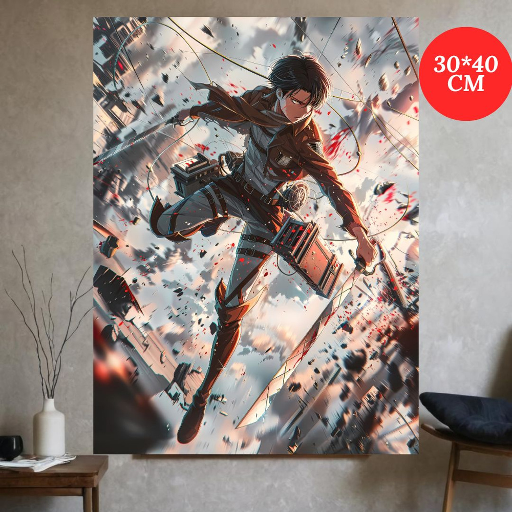Картина на металле (аниме - Атака Титанов) Леви Аккерман, 30*40 см #1