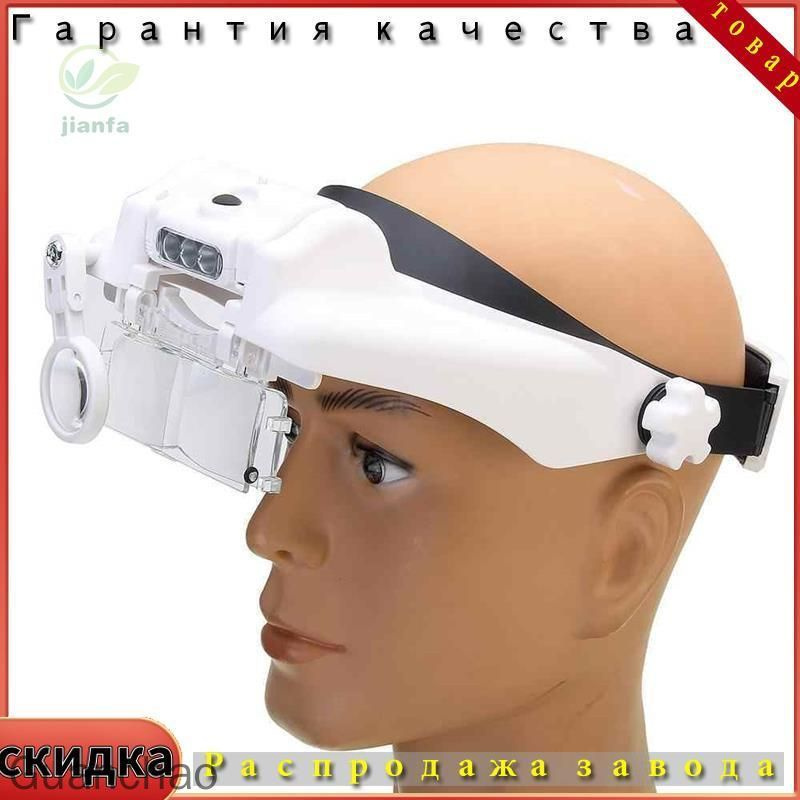 Лупа #1