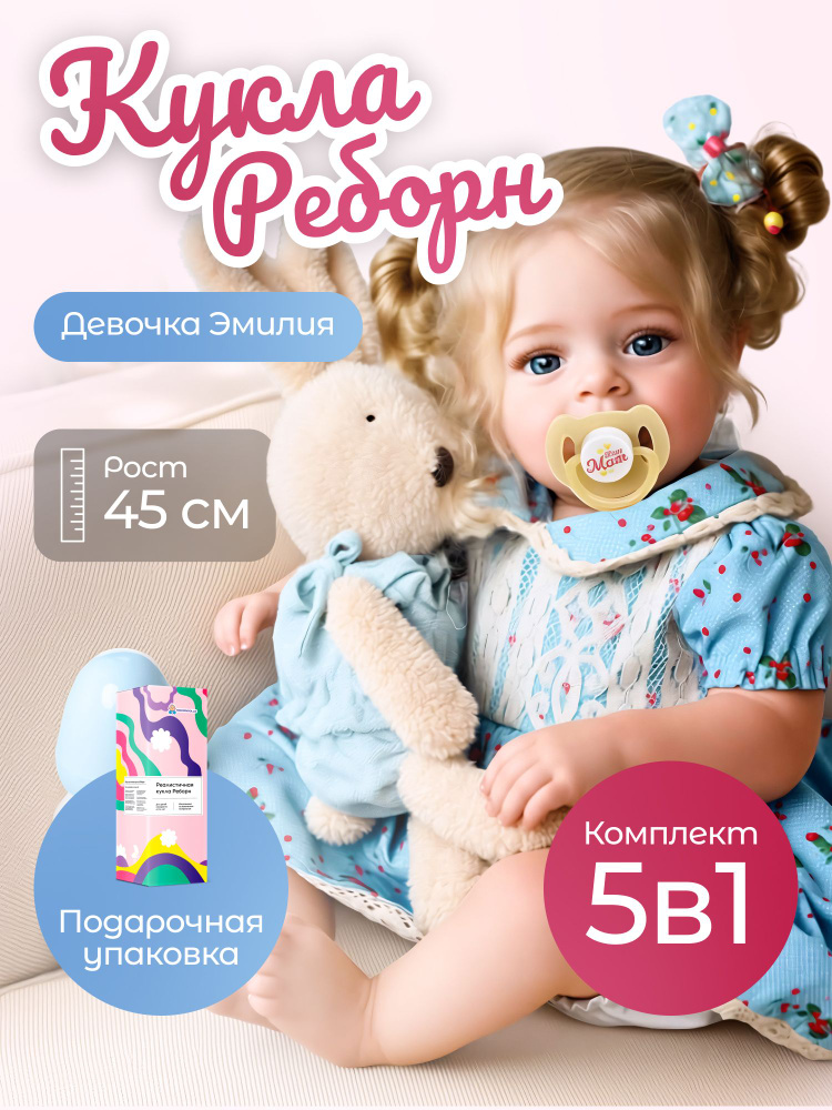 45-ozon