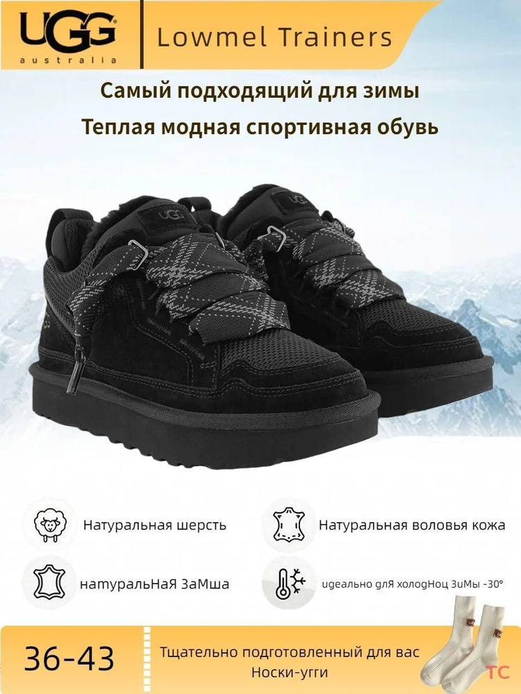 Угги UGG Ugg #1