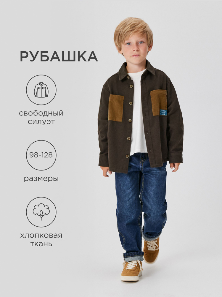 Рубашка Acoola #1