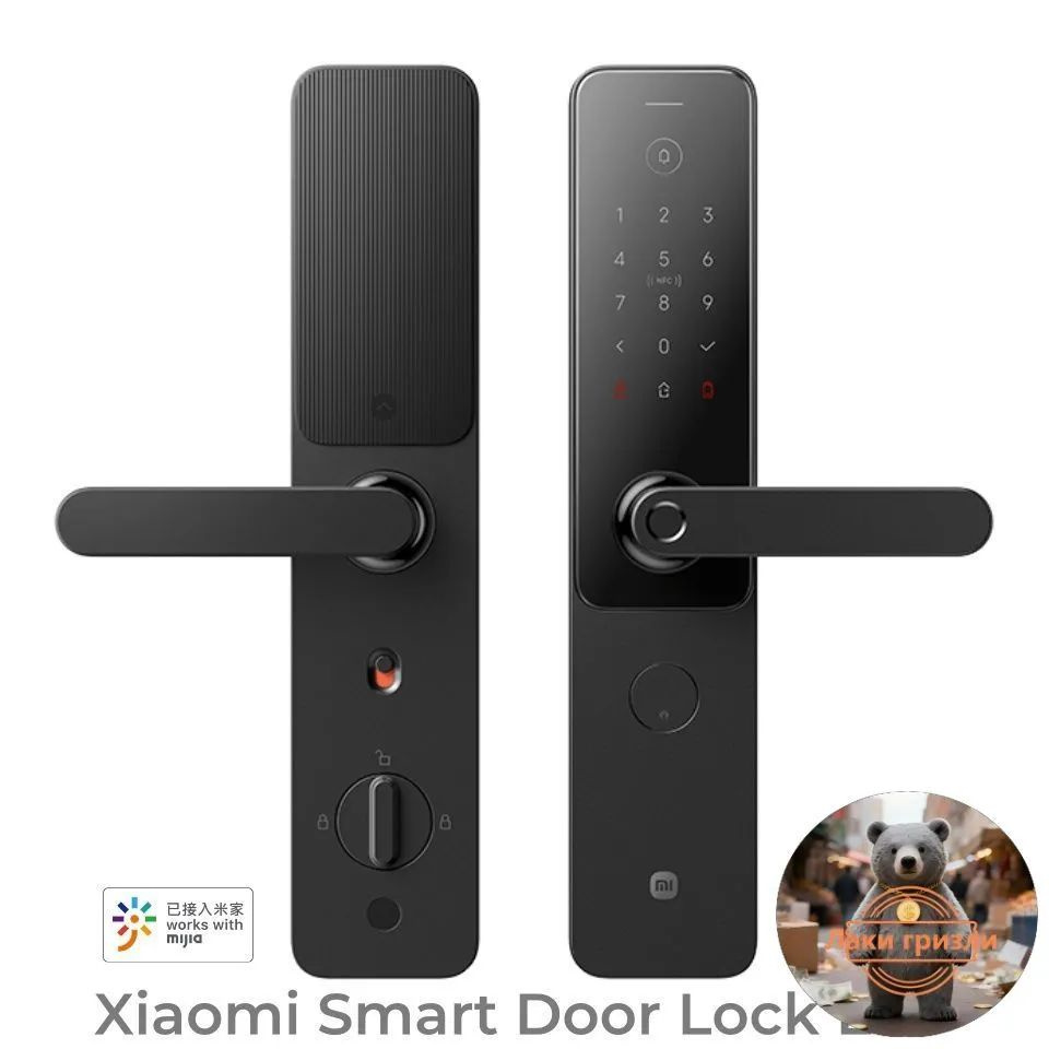 Умный дверной замок Xiaomi Smart Door Lock E30 XMZNMST10LK Fingerprint ...