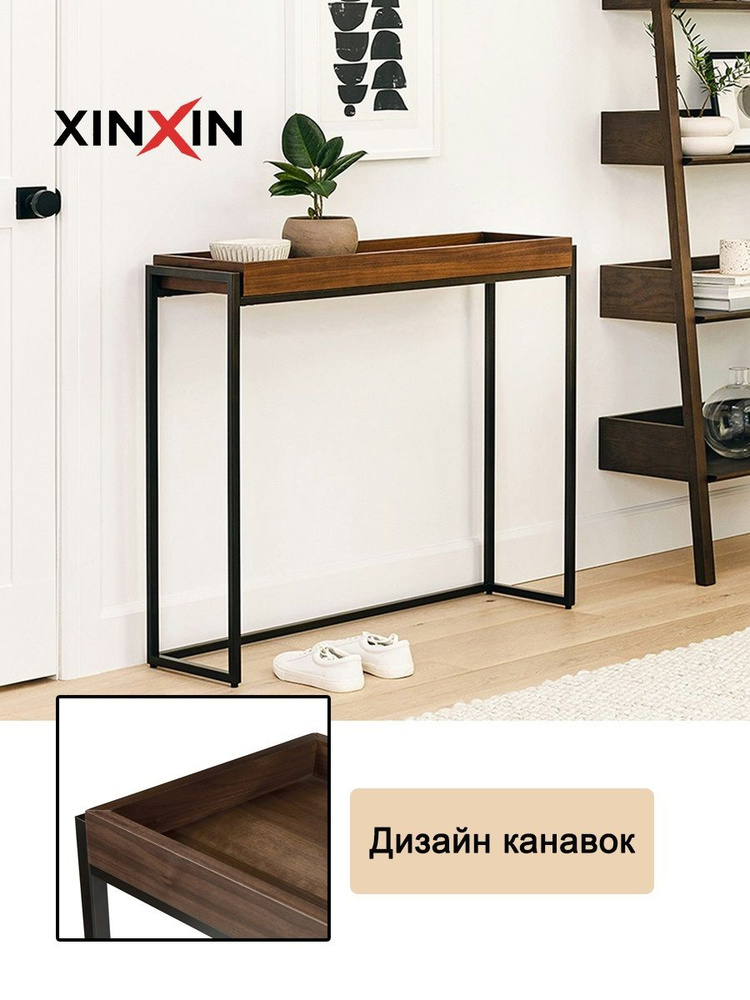 Консоль, 80 #1