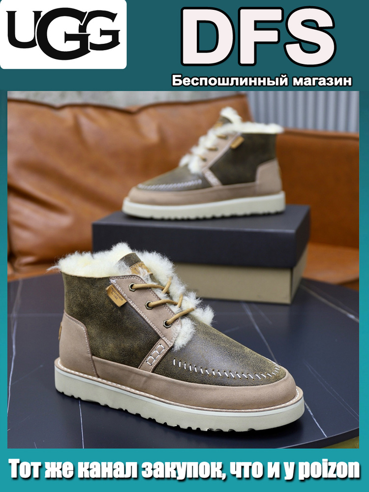 Кроссовки UGG ugg flagship store #1