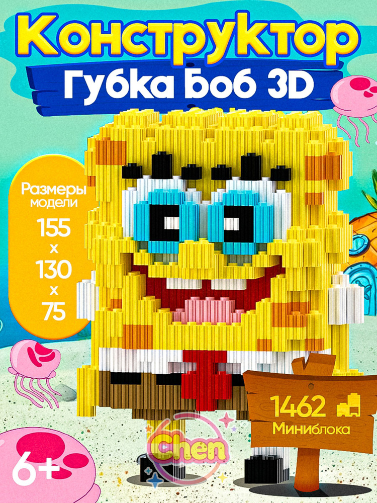 Конструктор #1