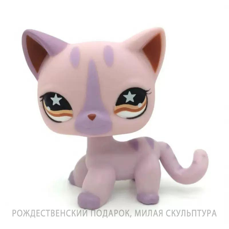 Фигурка #1