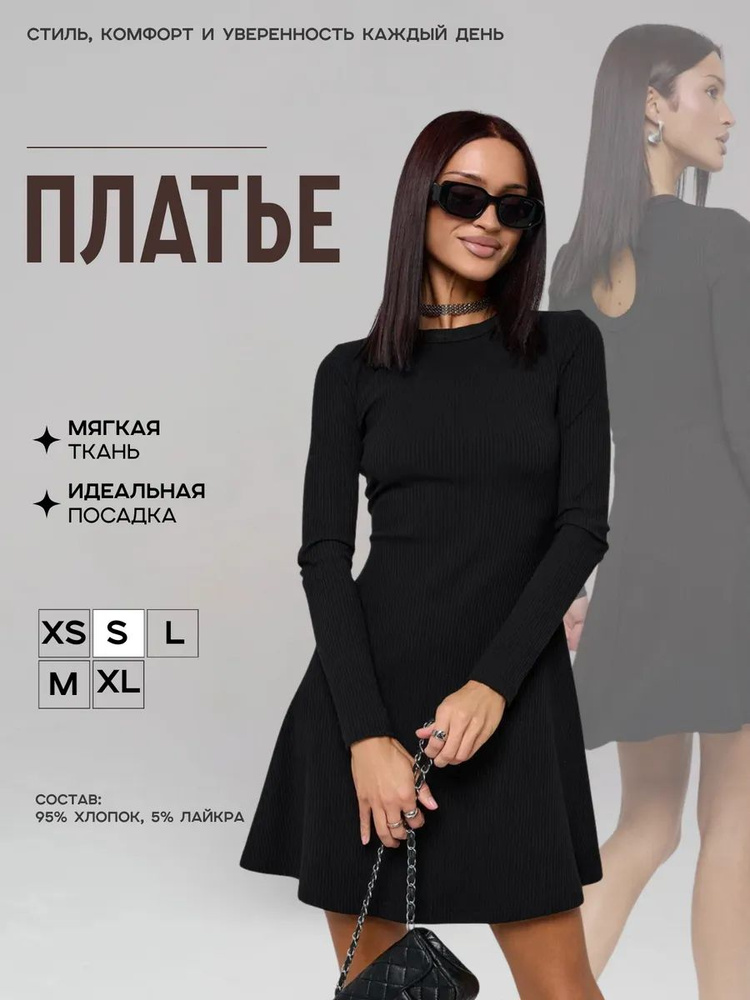 Платье MITRENZA #1