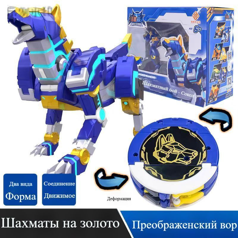 Трансформер #1