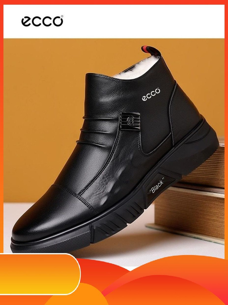 Кроссовки ECCO #1