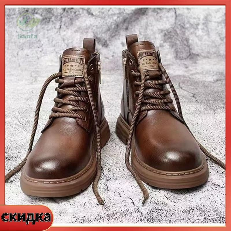 Ботинки #1