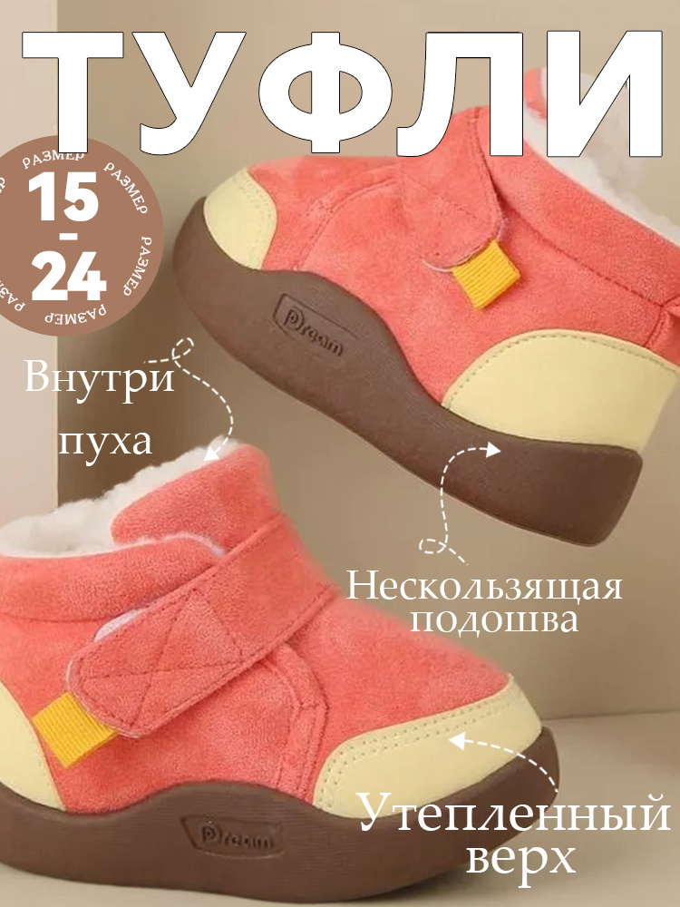 Угги #1