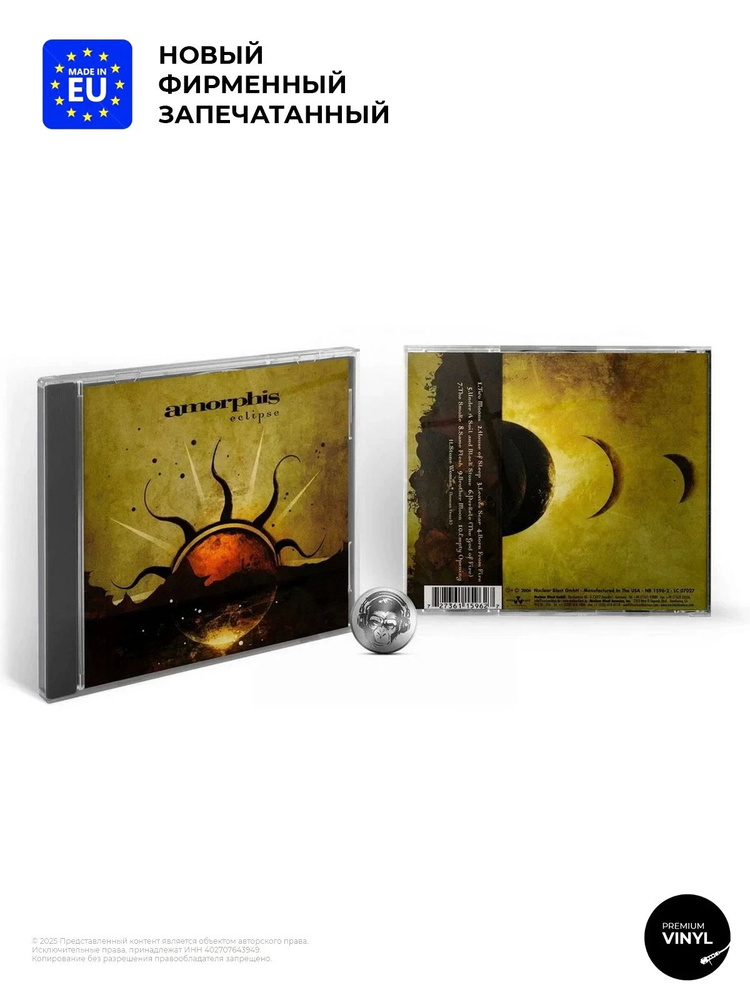 CD диск Amorphis - Eclipse (CD) 2007 #1