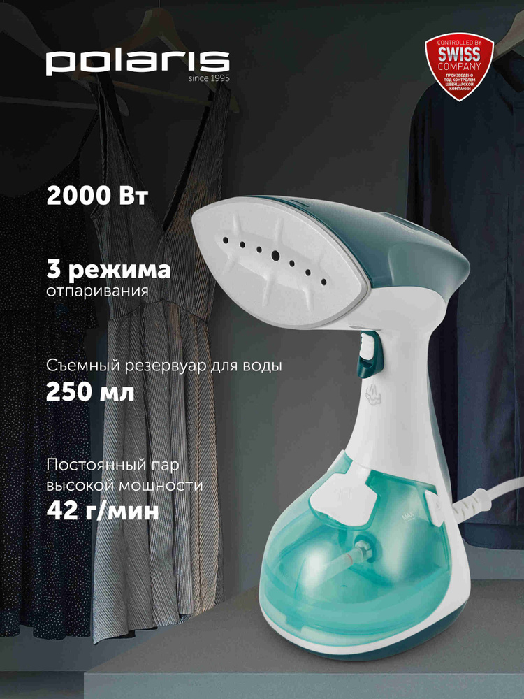 Polaris PGS 1570CA​ Ручной отпариватель, 2000 Вт, белый, зеленый #1