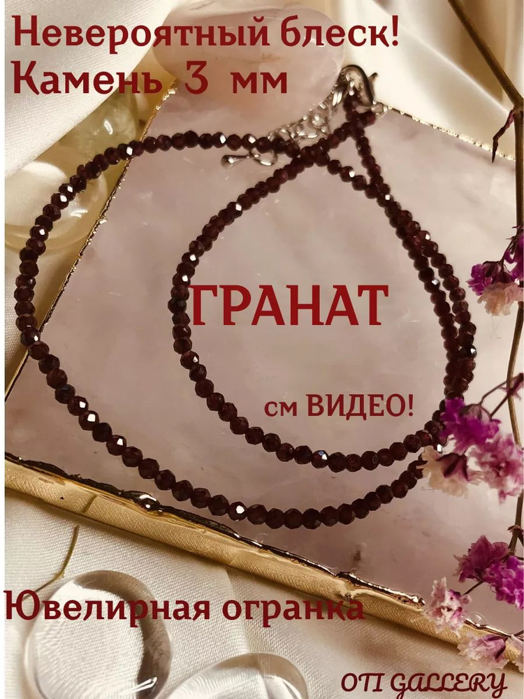 Чокер #1