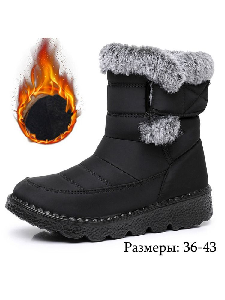 Дутики #1