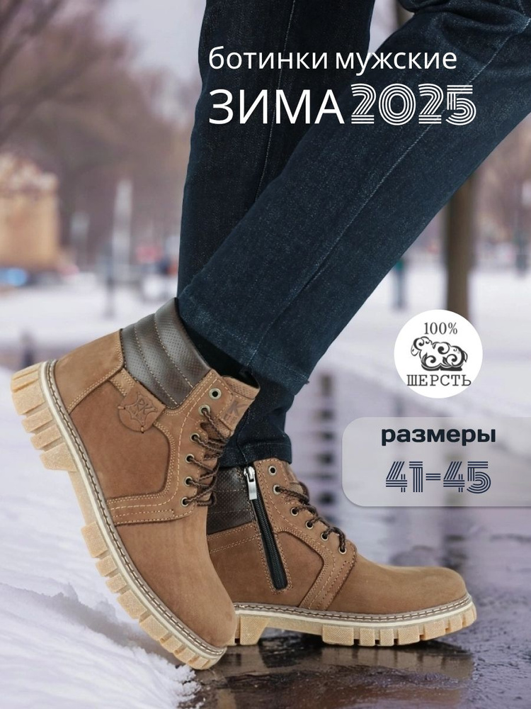 Ботинки дезерты RasKa #1