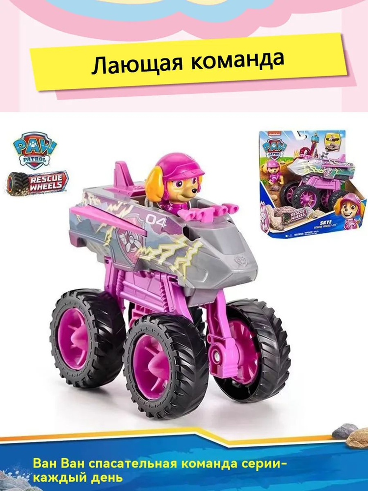 Фигурка #1