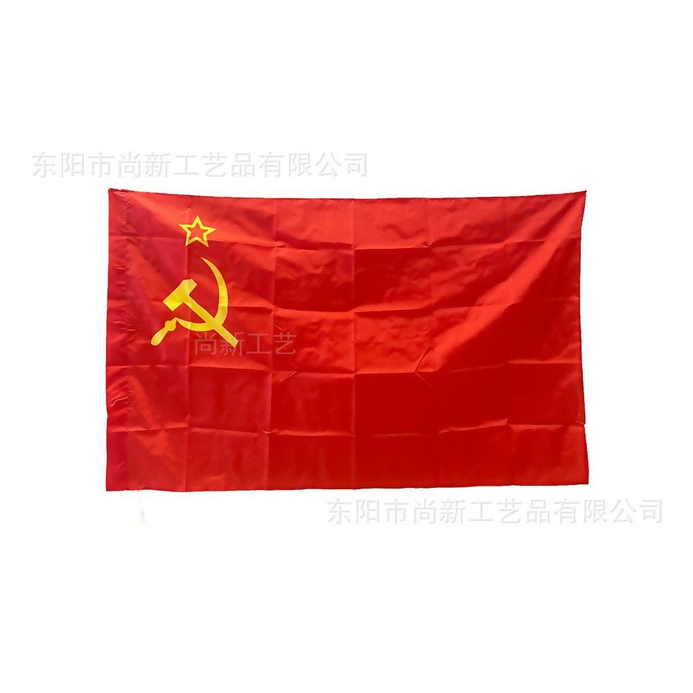 Флаг #1