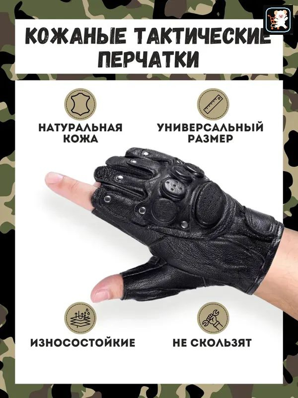 Велоперчатки #1