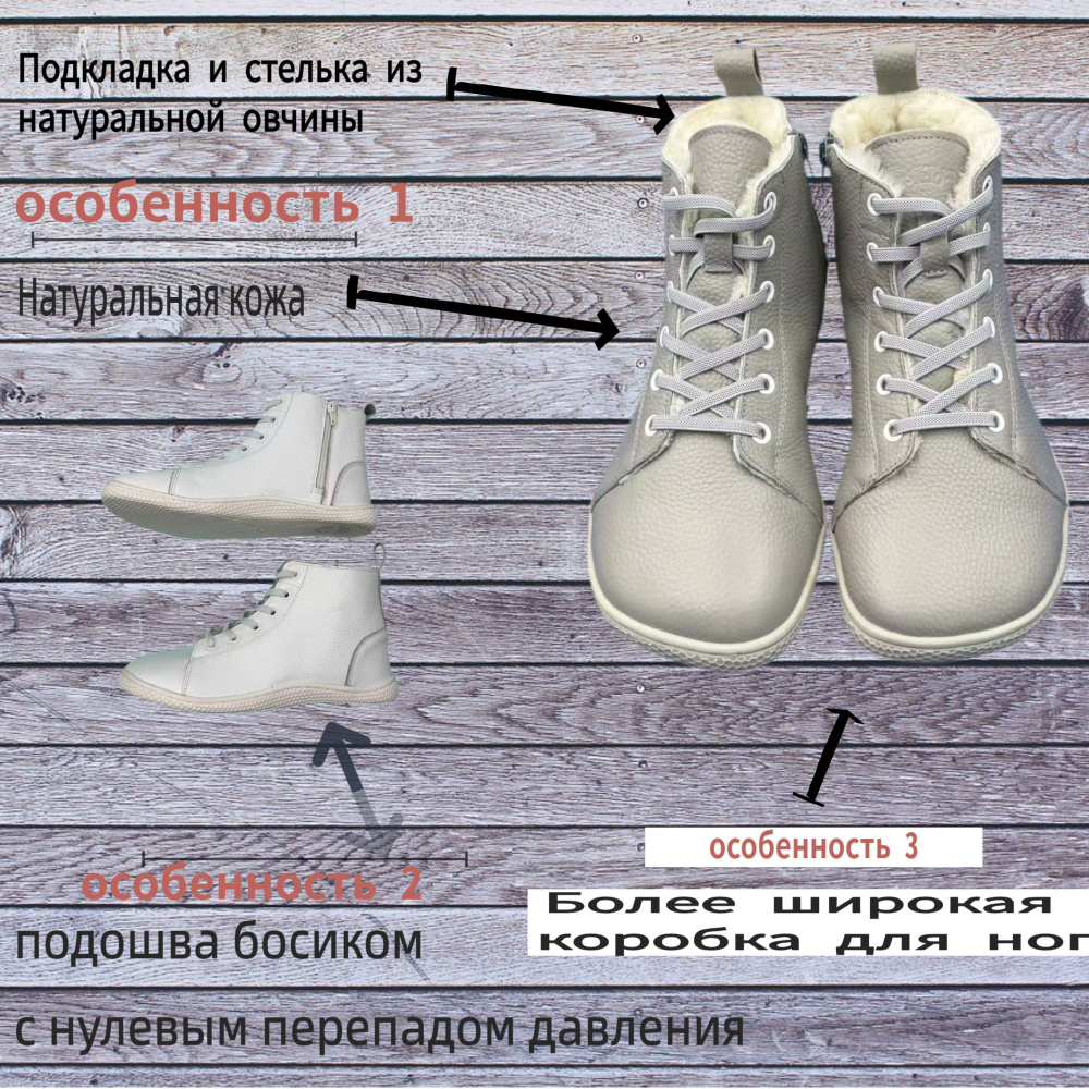 Сапоги Tipsietoes #1